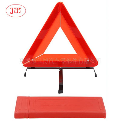 南通汽车三角警示牌 质优价廉 厂家专供