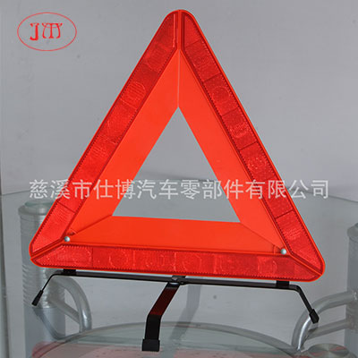 南通专业生产汽车三角牌【GB19151-2003标准】有强制性检测报告