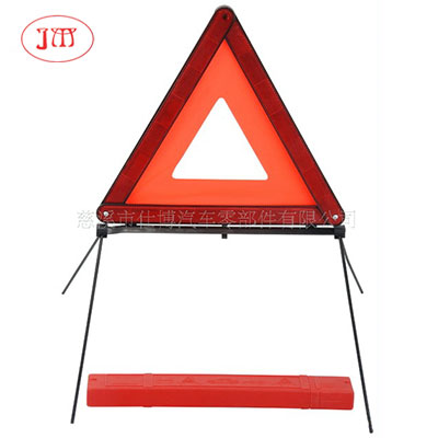 通化供应汽车专用三角牌 反光三角架 厂家供货规格齐全