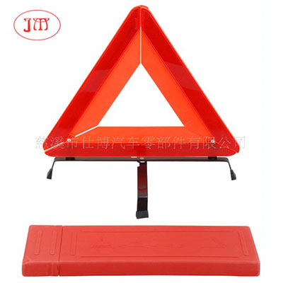 保定供应汽车三角牌 故障三角牌 反光三角警示牌 国标警示牌