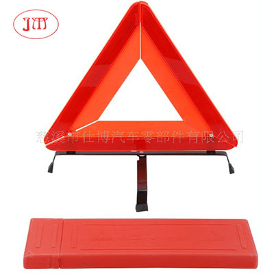 图木舒克【厂家专供】各式车用反光三角架 质优价低