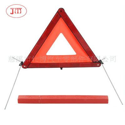 图木舒克【专业生产】汽车警示三角架