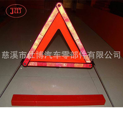 保定CE认证反光三角牌 【专业厂家生产】