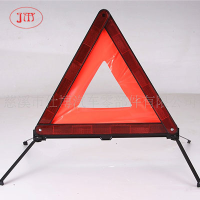 保定三角警示牌厂家专业生产 批发供货