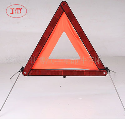 保定E-Mark三角警示牌 低价热销款