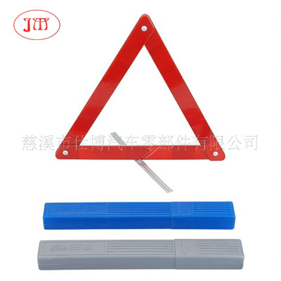 保定供应停车警示牌 反光警示牌 安全三角警示牌