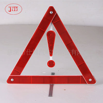 恩施州三角警示牌 汽车三脚架 厂家供应款式多样
