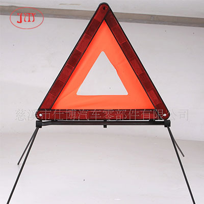 恩施州厂家低价批量销售各式汽车警示牌