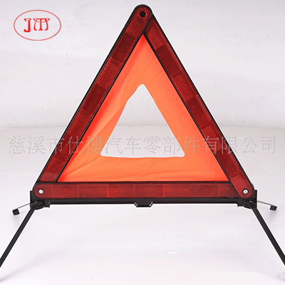 恩施州供应汽车三角警示牌 低价让利销售