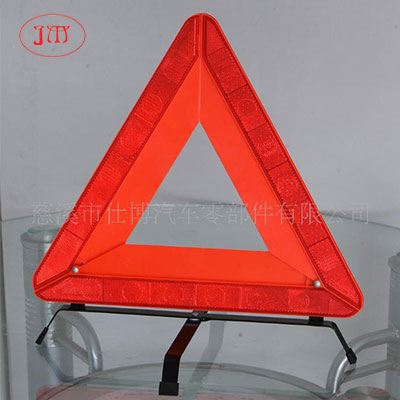 德州供应汽车三角牌 故障三角牌 反光三角警示牌
