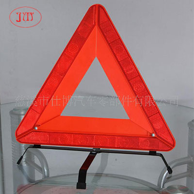 恩施州供应汽车三角警示牌 停车三角牌 反光三角牌