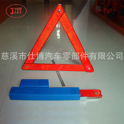 保定两只装非洲热销款车用三角警示牌