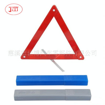 保定低价直销安全三角警示牌 质量可靠价格优惠