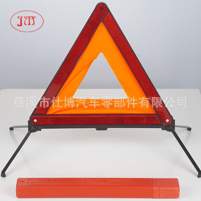 保定汽车三角警示牌 简易款式 低价格供货