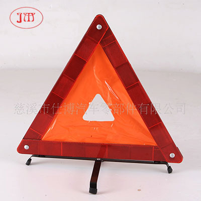 通化(厂家直供)低价三角警示牌