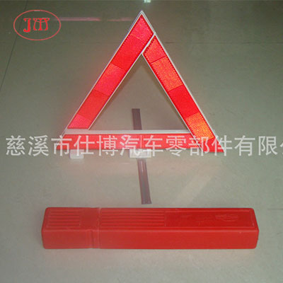 德州可折叠小型三角警示牌组套配备