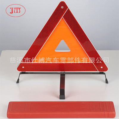 德州厂家生产直供汽车反光三角警示牌 质量保证
