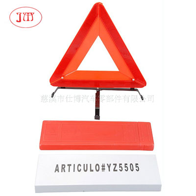 通化供应国标三角警示牌【通过国家汽车质量中心强制性检验】