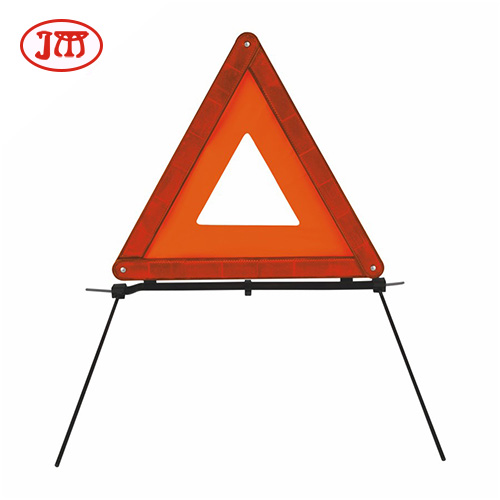 供应交通警示牌 反光三角牌 停车三角架 安全标志